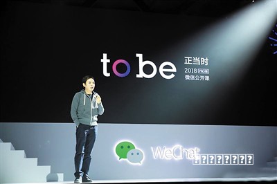 社交是如何迭代和轮回的？秘籍